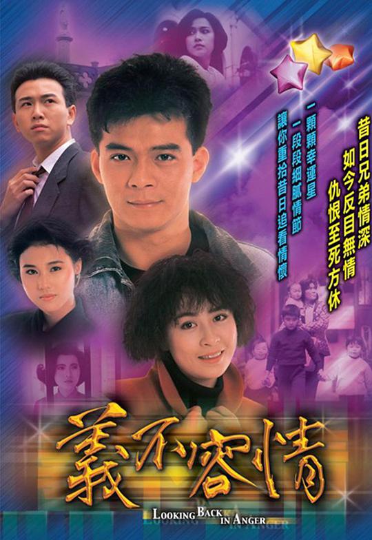 接吻相亲日本综艺
