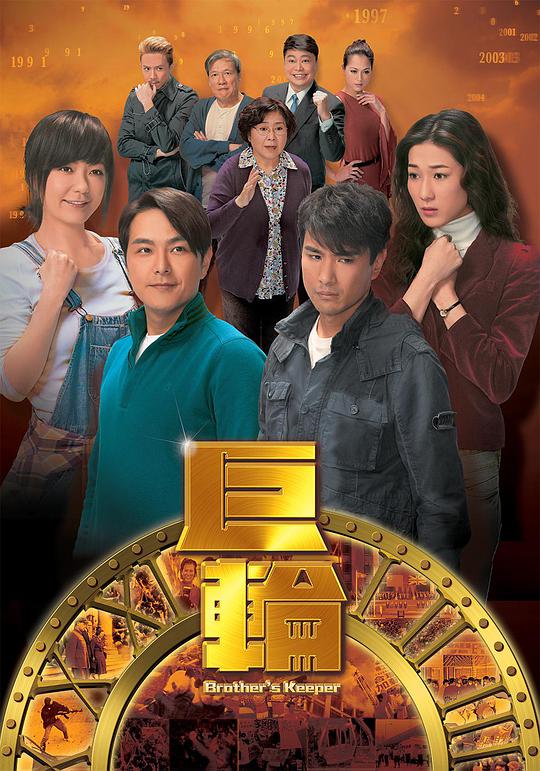 接吻相亲日本综艺