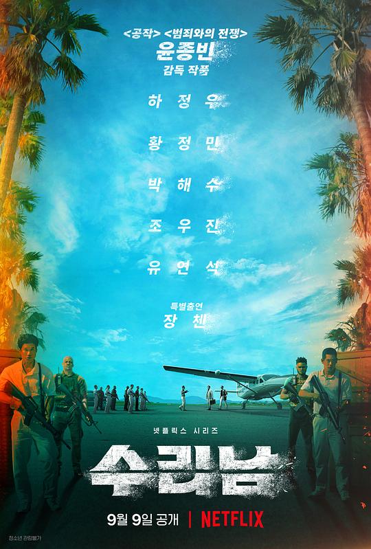 陈乔恩想接吻戏剧本