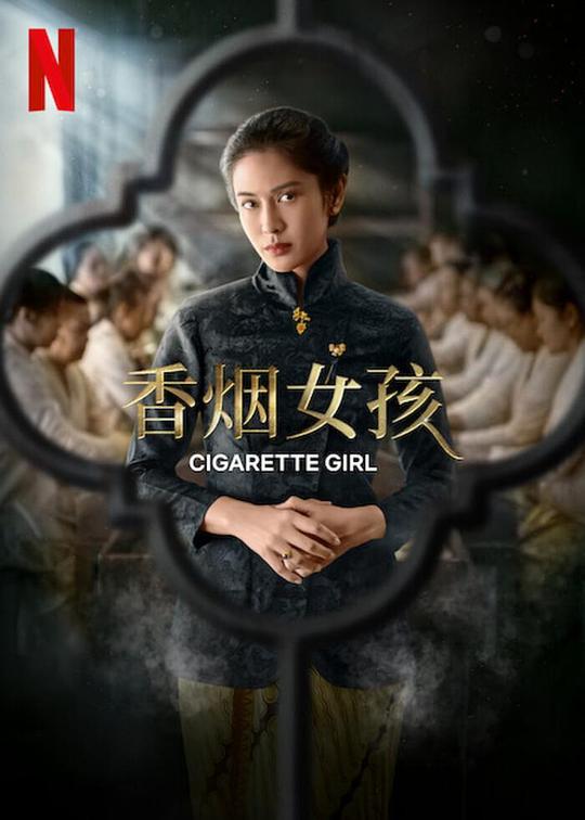 陈乔恩想接吻戏剧本