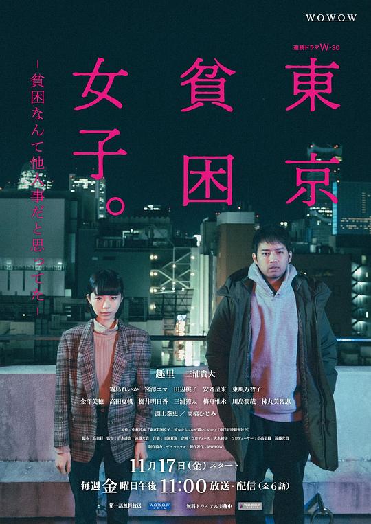 电信19元无限流量卡