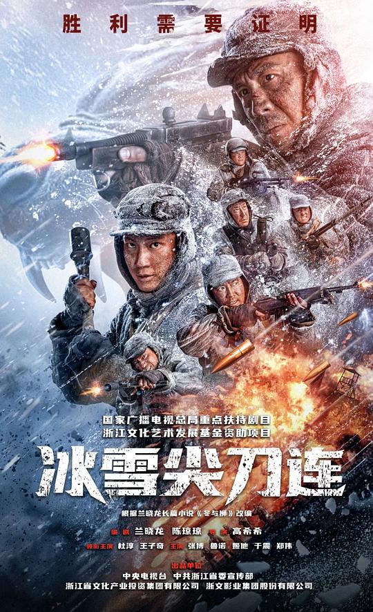 陈乔恩想接吻戏剧本
