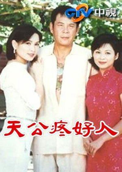 大学生野外打野派对