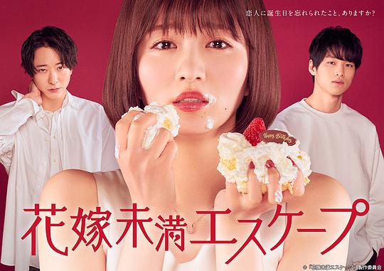 冰糖炖雪梨全集免费看第8集