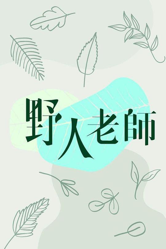 荷花旗舰店直播,舰店直播间