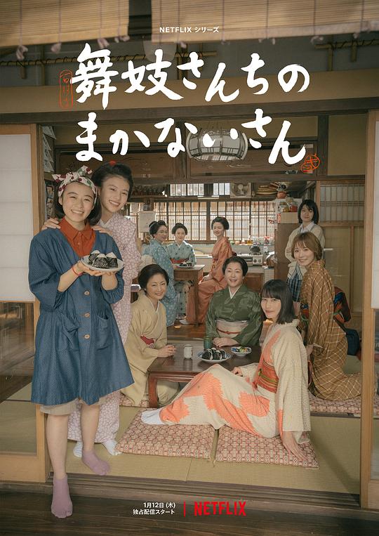 日本相亲综艺节目吻戏,日本相亲综艺节目观看