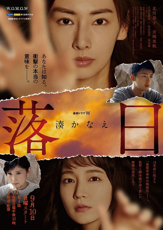 日本相亲综艺完整版,日本相亲综艺完整版无剪辑