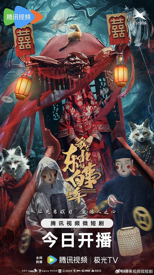 荔枝直播卖水果,荔枝直播卖货平台