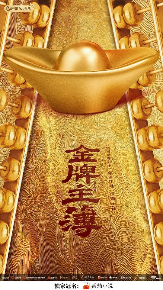 春雨aqq苹果版