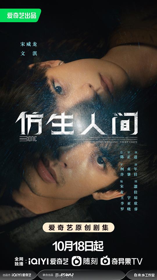 冰糖炖雪梨全集免费看第8集