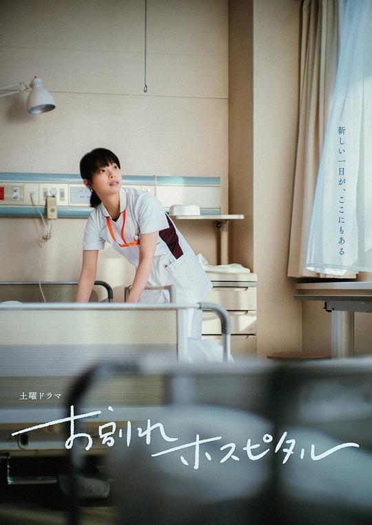 日本相亲综艺完整版,日本相亲综艺完整版无剪辑