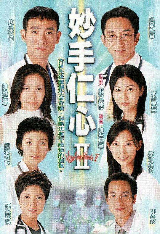 日本羞耻相亲节目视频